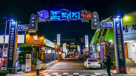 Black Pork Street