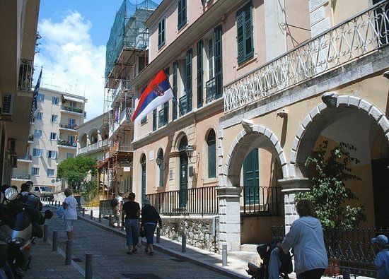 Museo della Serbia