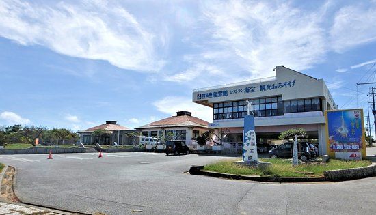 Miyakojima Sea Treasure Museum