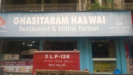 Ghasitaram Halwai