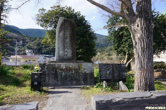 Tsushima Folk History Museum