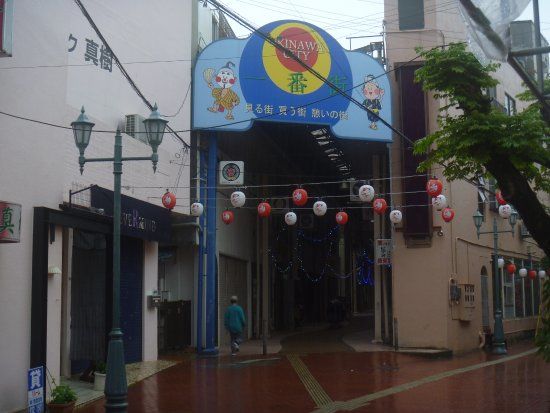Ichibangai Shotengai