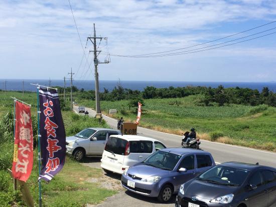 Shima no Eki