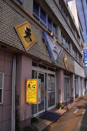 Tenshin