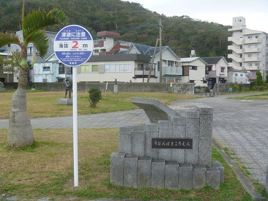 Gotenhama Park