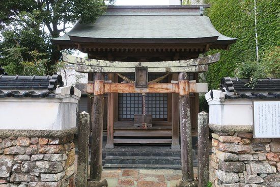 Ike Shrine