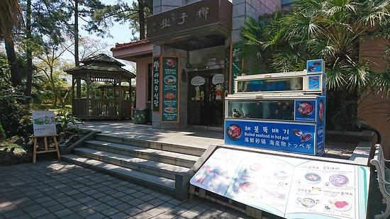 Yajasu Restaurant