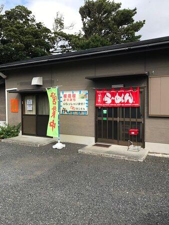 Izakaya Yorimichi