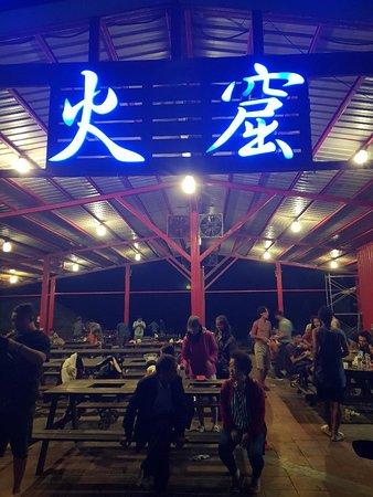 Huo Ku BBQ Tan Kao