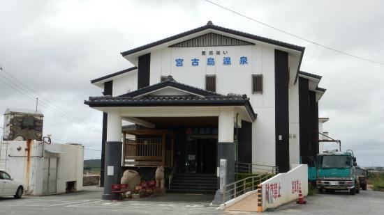Miyakojima Onsen