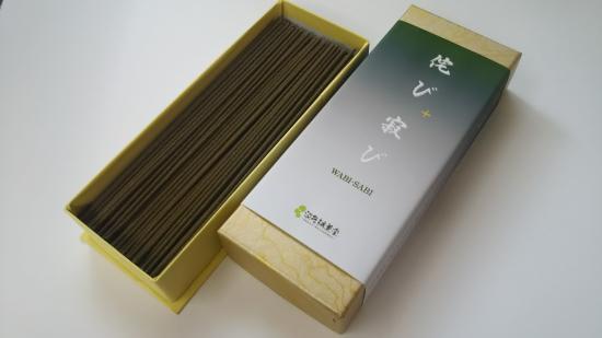 Awaji Baikundou Honsha