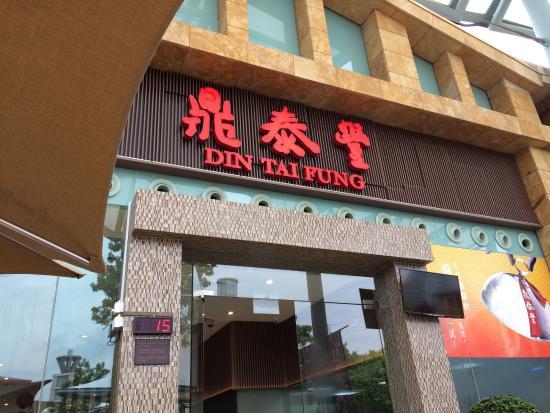 Din Tai Fung