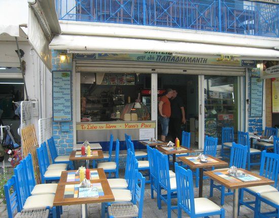 Yianni's Place