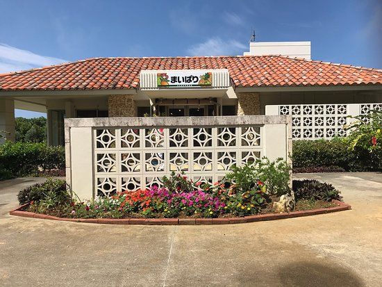 Maipari Miyakojima Island Tropical Fruit Park