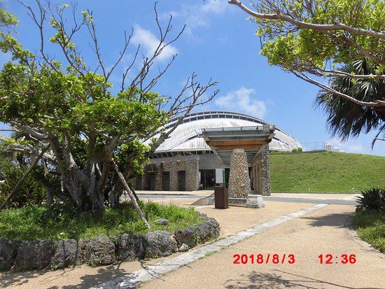 Kagoshima Prefecture Amami Park