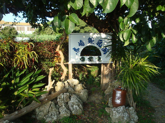 Akasaki Limestone Cavern