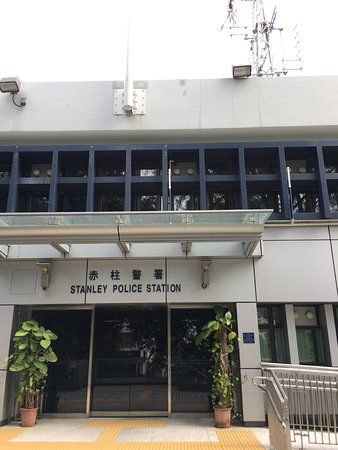 Hong Kong Stanley Police Bureau